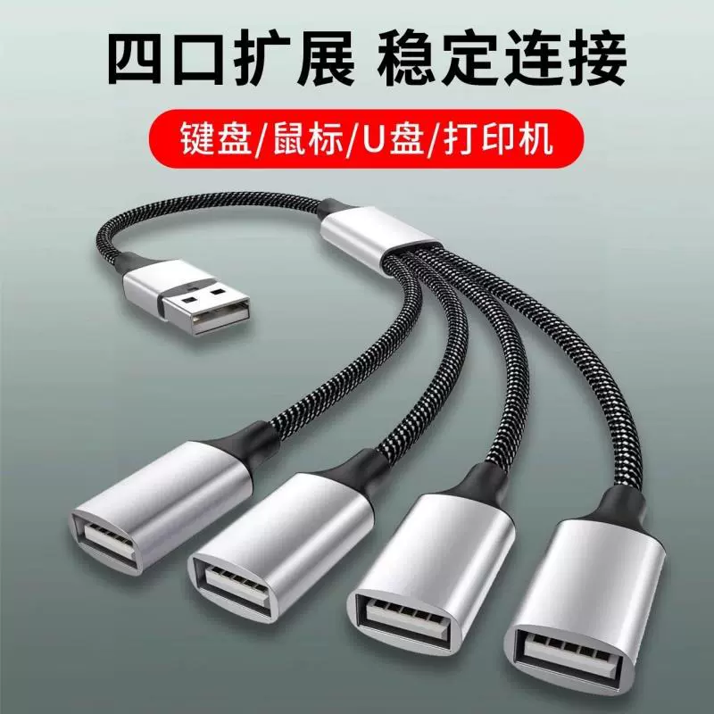 USB 3.0 док-станция единый настольный хост ноутбука интегрированный сплиттер многофункциональное расширение расширение