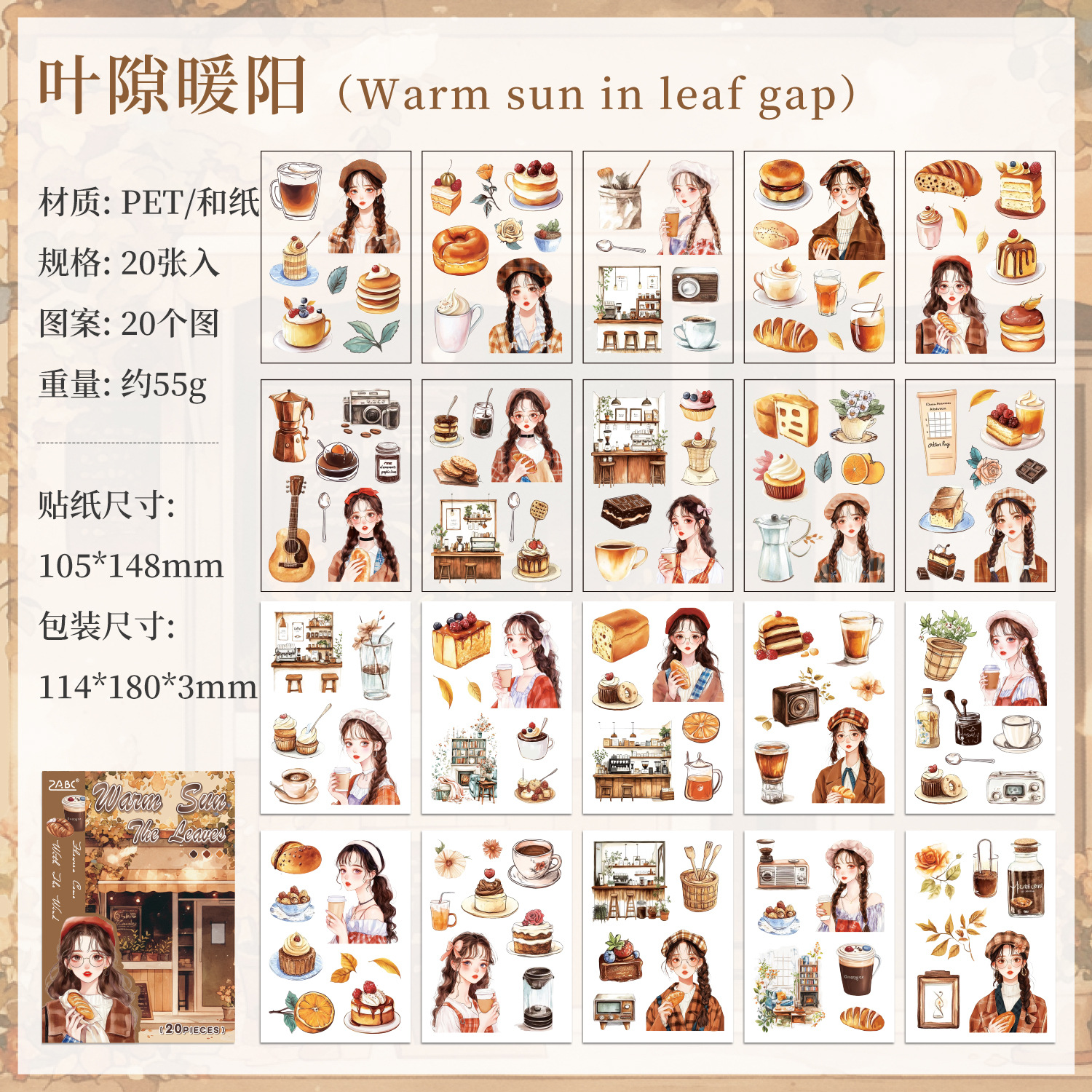 Huaxin Fenglai Personajes de paisajismo Bolsa de pegatinas de cuentas a mano Pegatinas de pet retro transfronterizas Pegatinas de material de decoración de cuentas a mano de bricolaje