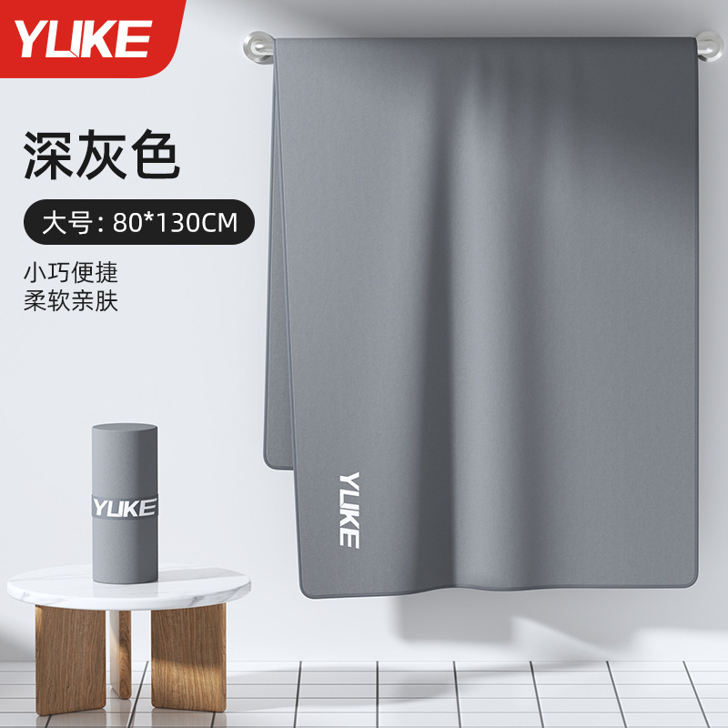 Dark gray [80*130cm]