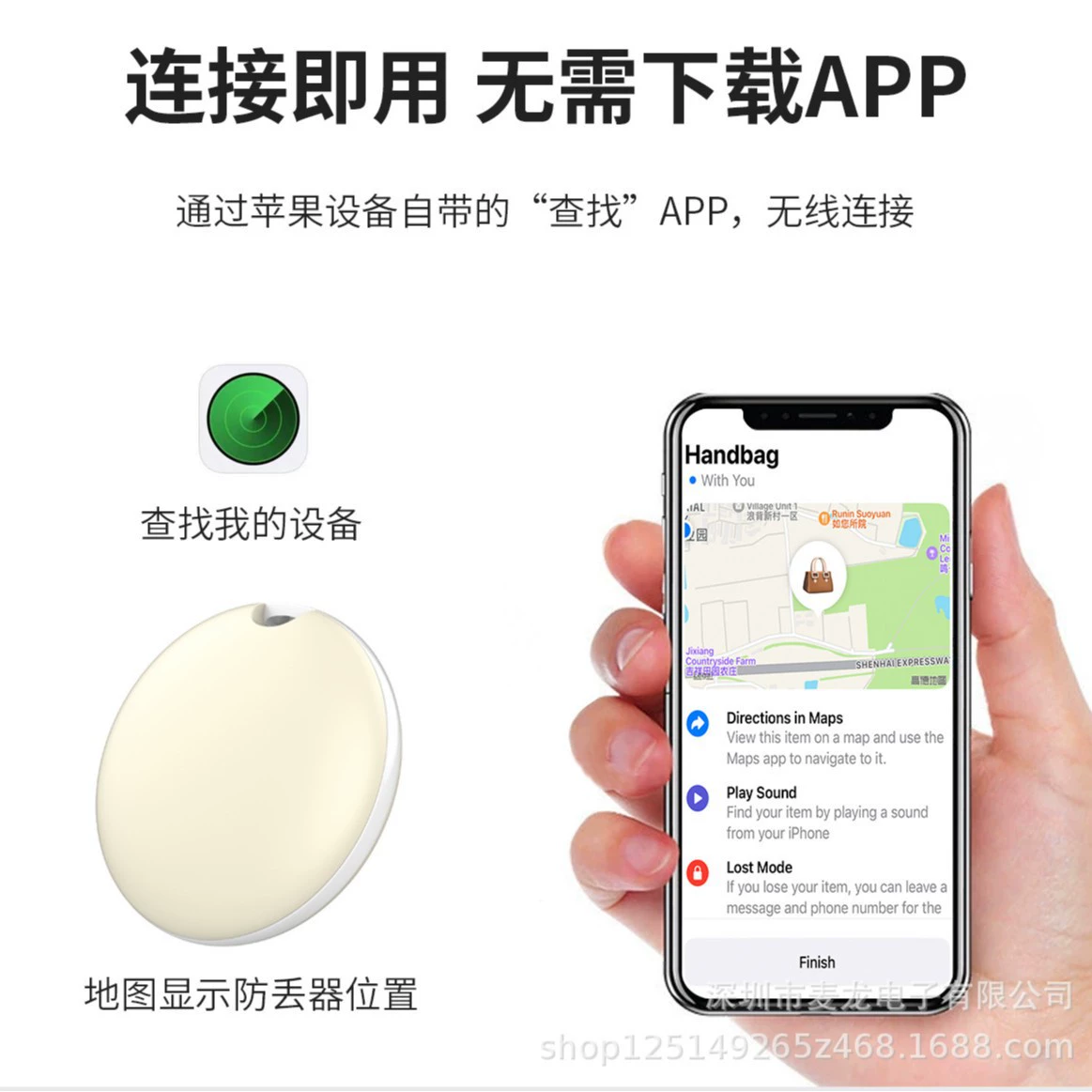Bluetooth-локатор Apple AirTag для пожилых домашних животных