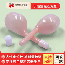 20ml�_��¶�_�w¶�õ��ܶȾ���ϩƿ���b���������� ����