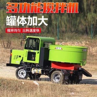 移动式自上料混凝土搅拌车1.8方水泥罐车4方小型混泥土搅拌运输车