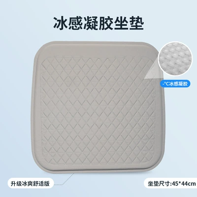 Cool pad Gel Ice Silk Four-Season Universal - gray-single-cushion-ice-jelly-gel-general