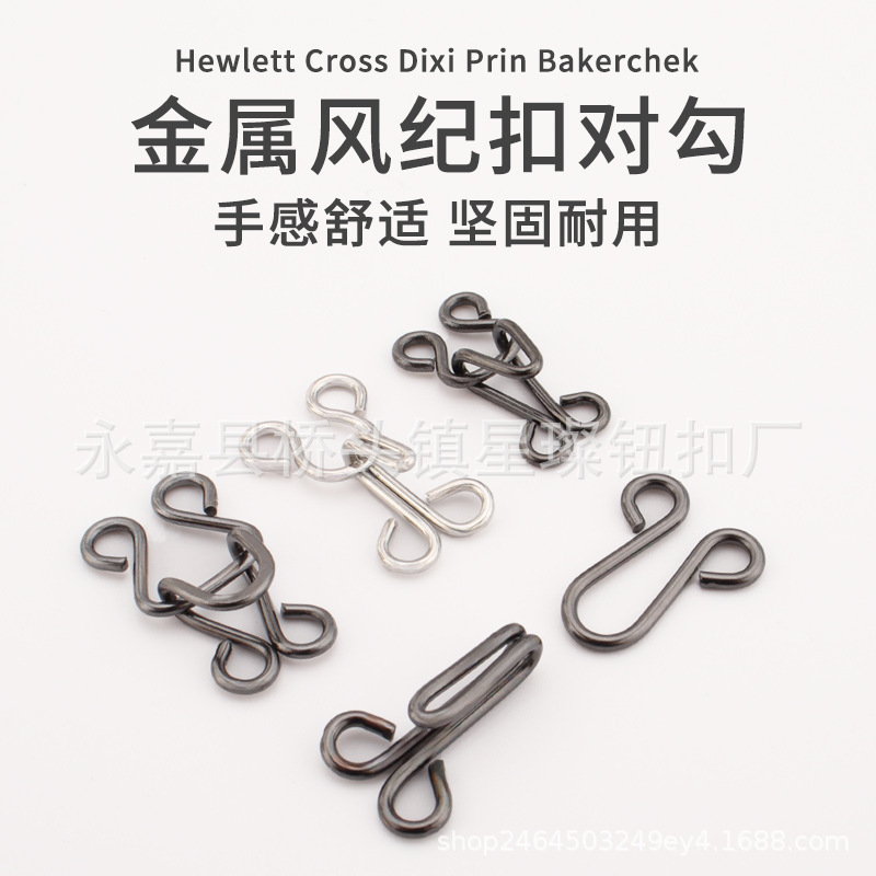 Anti-Exposure Hidden Snap Invisible Clothing Hook Metal Small Collar Hook Clasp Underwear Hook Buckle Fastener Anti-Exposure Hidden Snap Invisible Clothing Hook Metal Small Collar Hook Clasp Underwear Hook Buckle Fastener