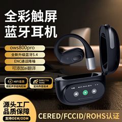 AI スマート Bluetooth ヘッドセット OWS800PRO ワイヤレス Bluetooth ヘッドセット クリップオン イヤー 長いバッテリー寿命 CENAI に適しています