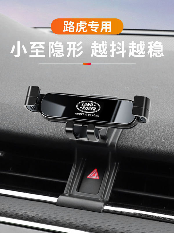 Land Rover Aurora Range Rover Sport Executive 5 Discovery Freelander 2 Defender Star Pulse Special Car Mobile Phone Holder 4 Land Rover Aurora Range Rover Sport Executive 5 Discovery Freelander 2 Defender Star Pulse Special Car Mobile Phone Holder 4