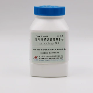 抗生素检定培养基8号(USP)Medium 8   HB8856 250g  青岛海博生物
