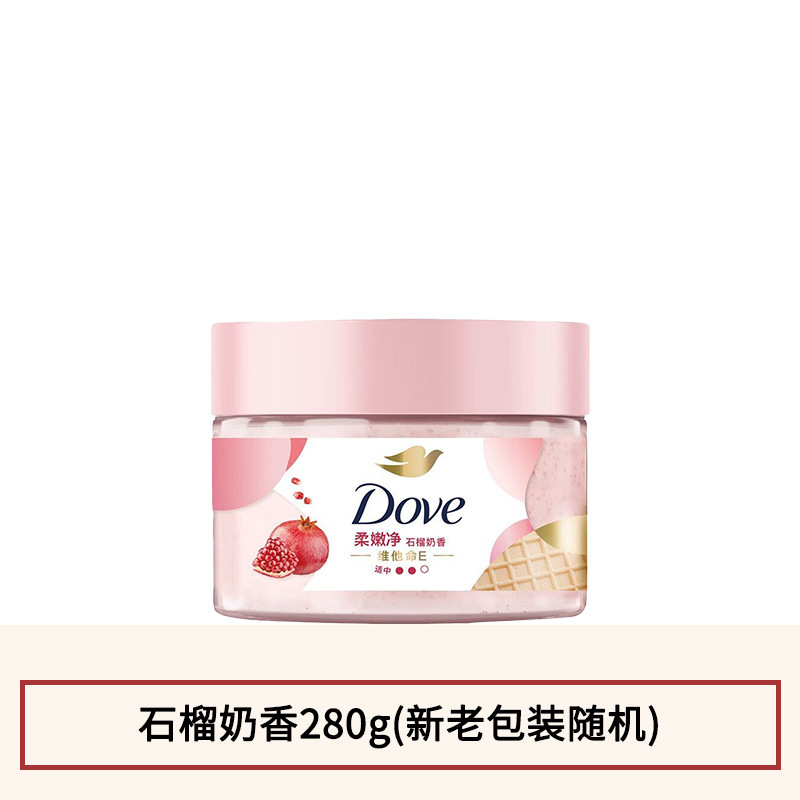 Crema Exfoliante Corporal de Limpieza Profunda para Cuerpo