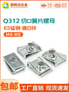 �пڰ����ĸ僰��\�ݽz�AƬ����A����ñU�Ϳ�ʽ��Ƭ���ۿ���M8