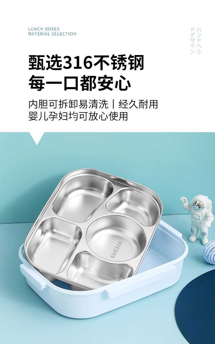 儿童饭盒_03.jpg