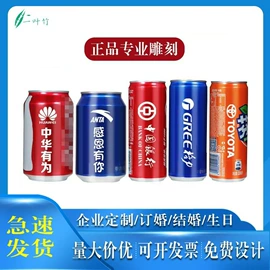 纯净、矿泉水;碳酸饮料