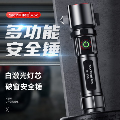 天火多機能懐中電灯強光超亮充電白レーザー屋外遠射ズームled耐久性キセノンランプ