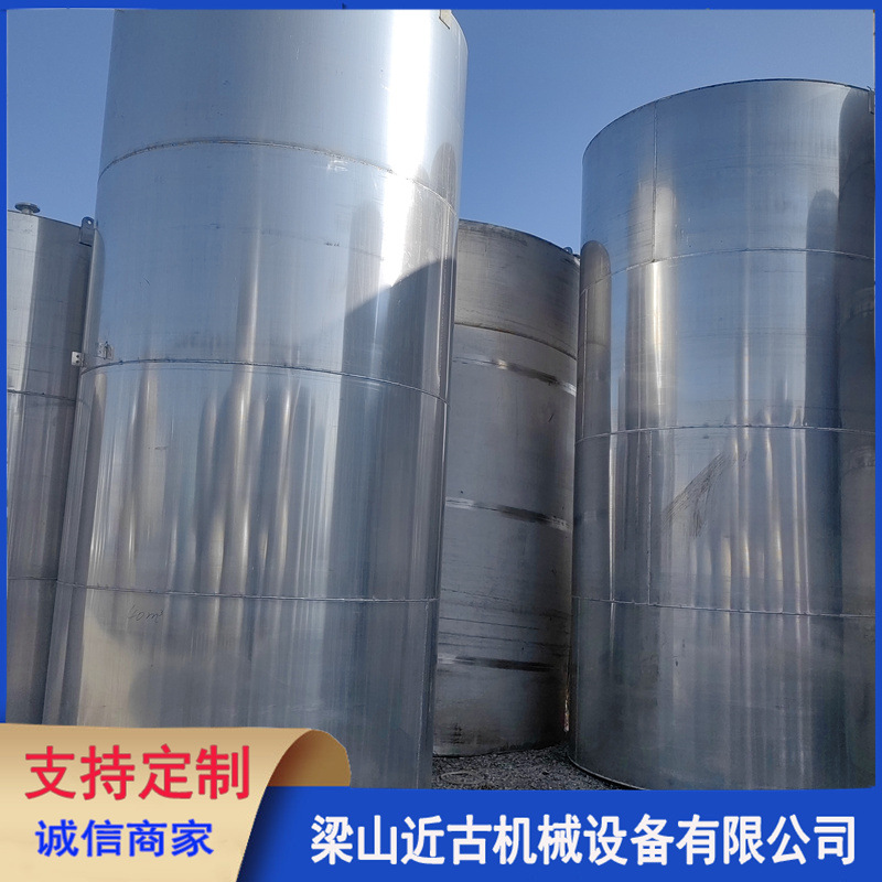 出售不锈钢储罐 二手工业储存设备 二手立式液体储罐