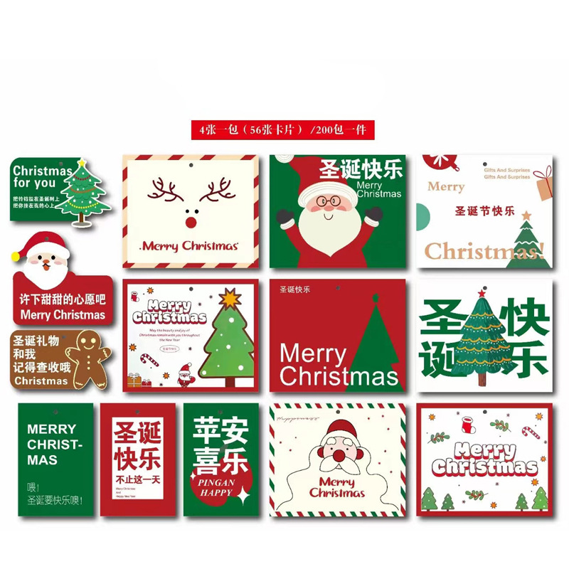 Etiquetas navideñas 56 piezas