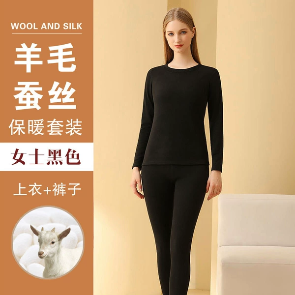 Black keep warm woolen underwear