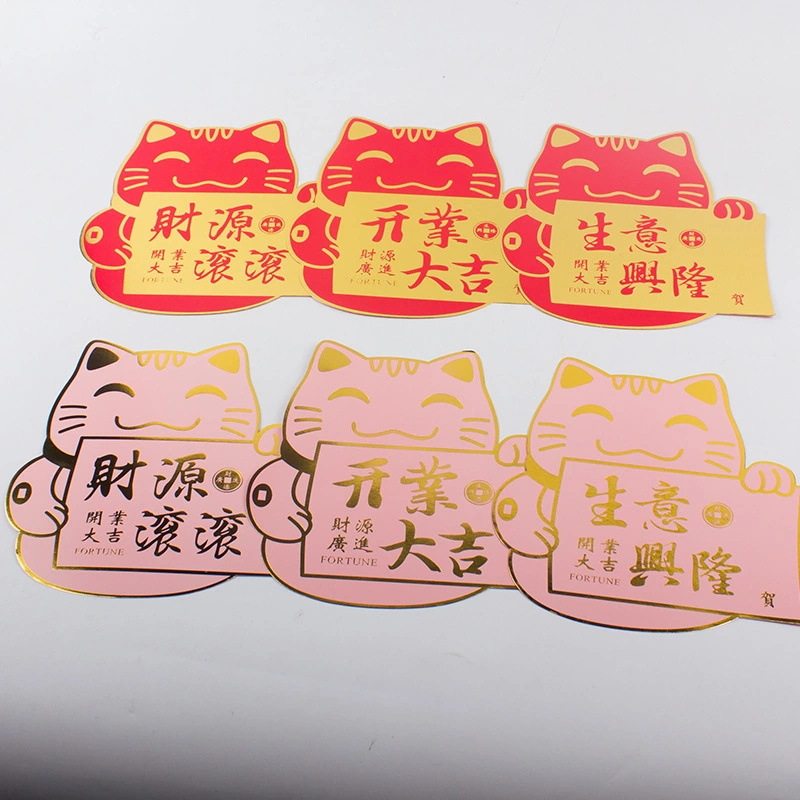 Nuevo gato de reclutamiento de dinero abierto tarjeta de estampado de oro Daji flores flores