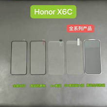 �m���A��sҫX6C�֙C䓻�����honor x6c͸��3D�󻡸��屣�oĤ