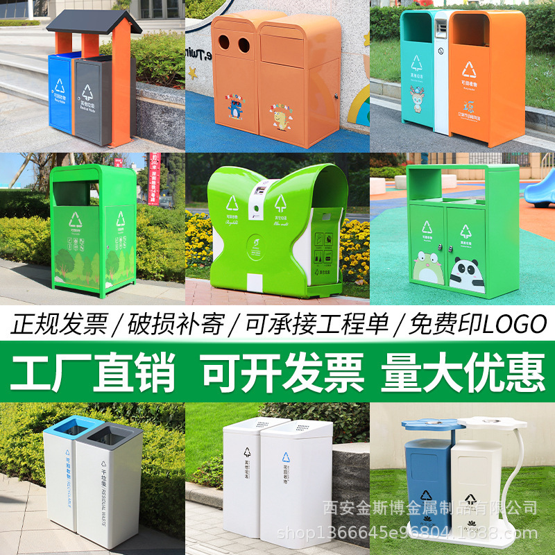 Outdoor trash can stainless steel kindergarten cartoon dustbin residential area park scenic area sanitation classification large garbage bin