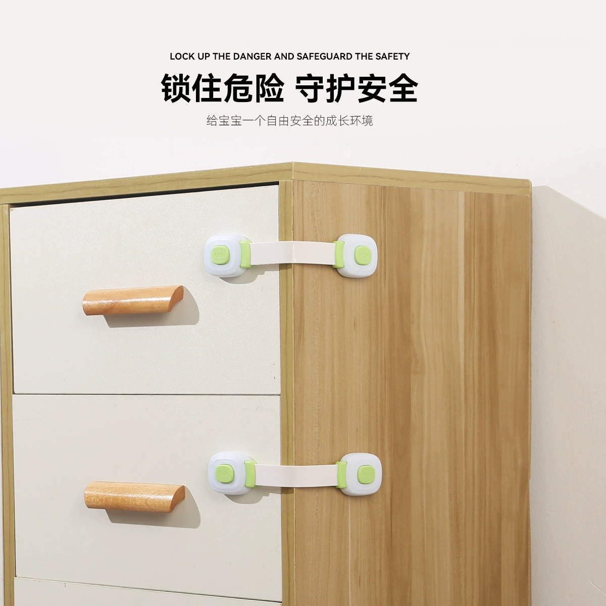 Защитный замок для детей Амазонка детский ящик замок безопасности замок многофункциональный шкаф безопасности замок для детей анти-зажим