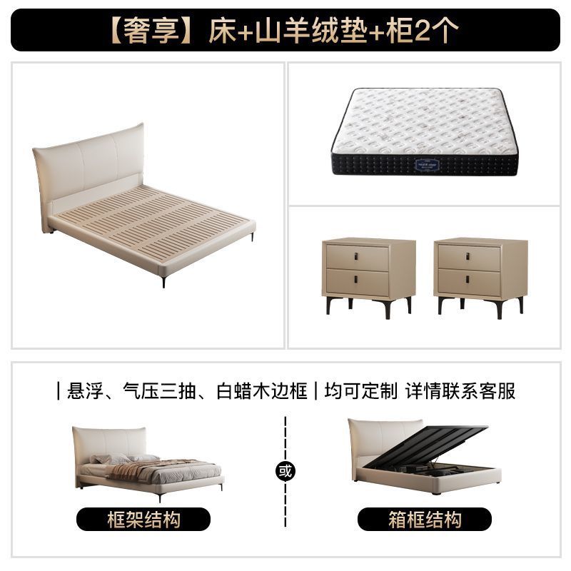 [럭셔리] 침대 + 캐시미어 쿠션 + 수납장 2개