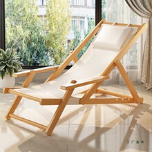 躺椅折叠沙滩椅阳台休闲懒人椅家用户外帆布露营椅午休椅可坐可躺
