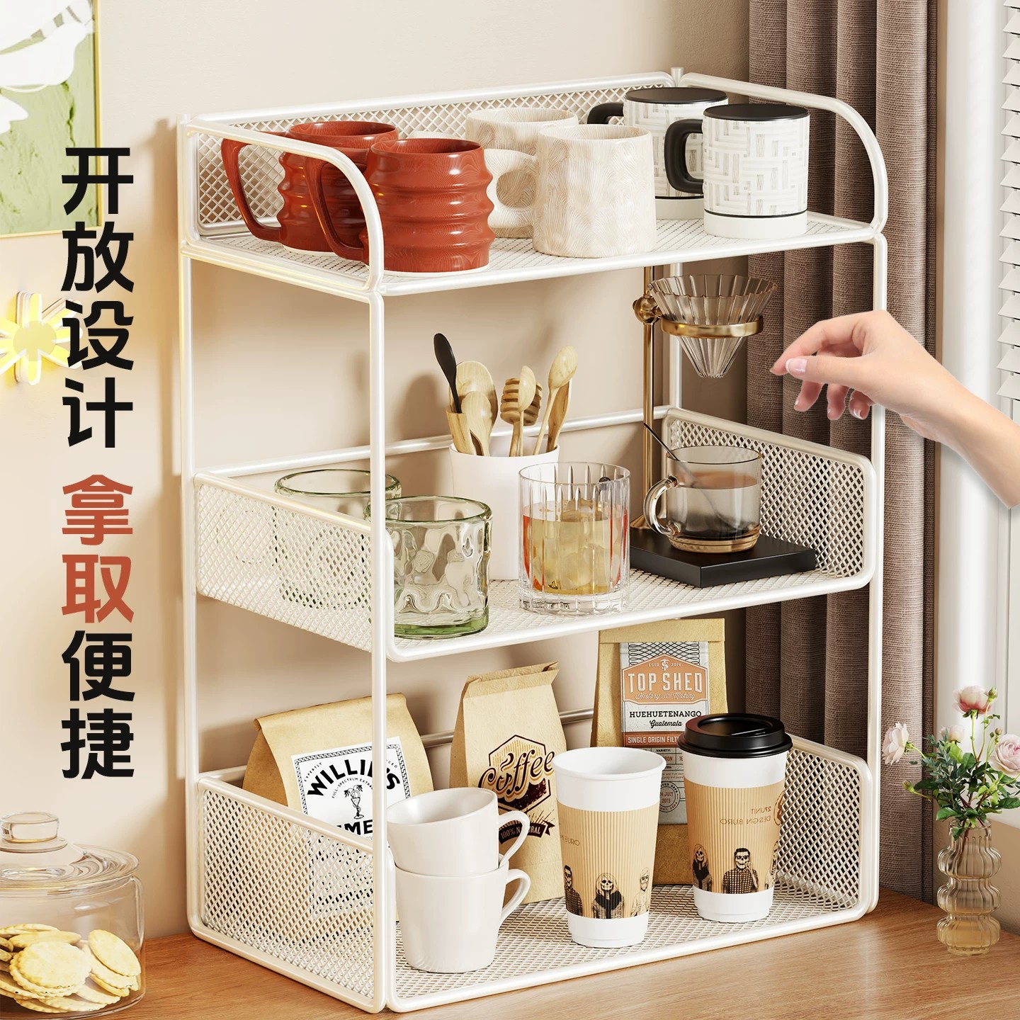Organizador Multicapa de Tazas para Escritorio