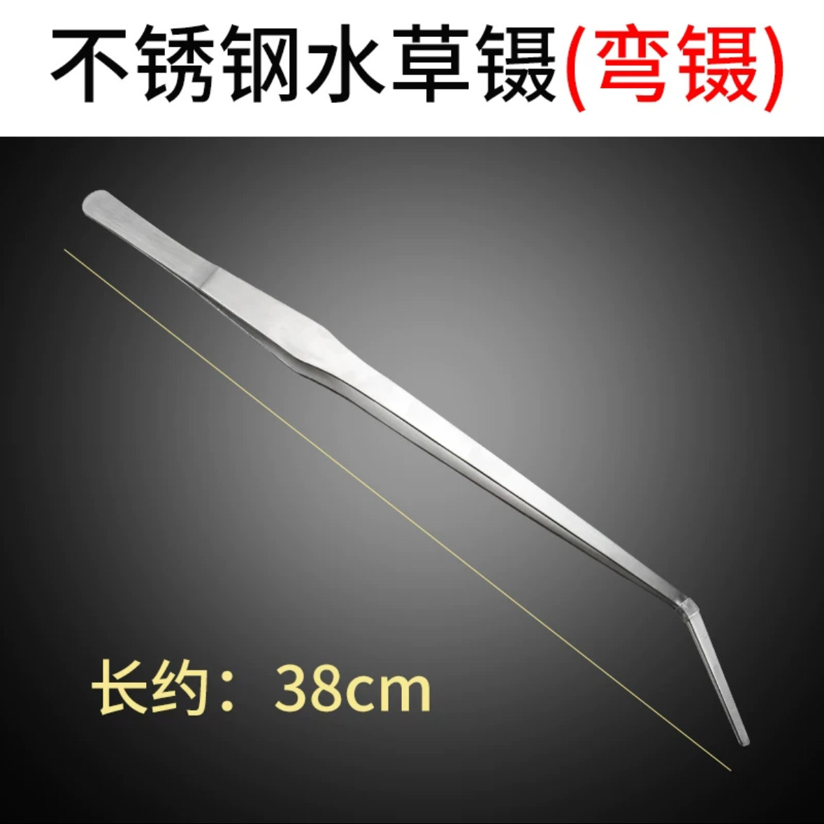 水族造景工具セット水草ピンセットステンレスクリップ平沙シャベル水槽の藻刀卸売り