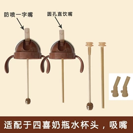 奶嘴;奶瓶相关;其他哺喂用品