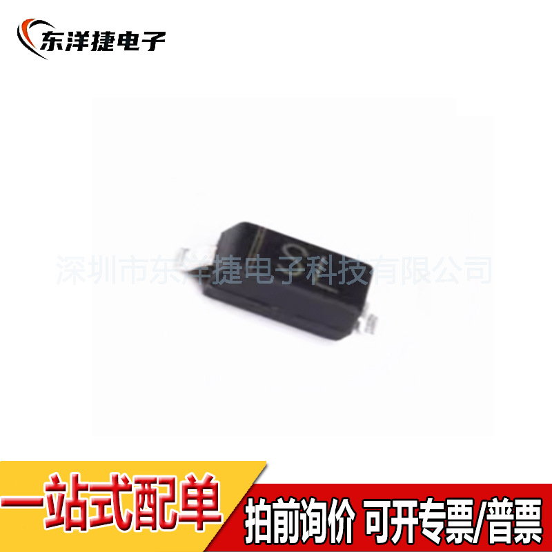 贴片 B5819W SOD-123 丝印SL 350MA肖特基二极管