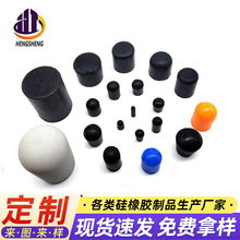 硅橡胶脚套耐高温硅胶保护套螺丝保护帽喷漆喷粉防护套硅橡胶制品