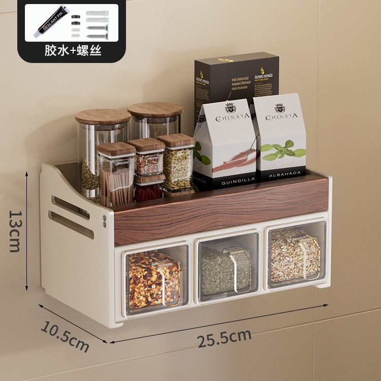 Walnut spice rack-milk white 3 spice jars (dual use of punching/no punching)