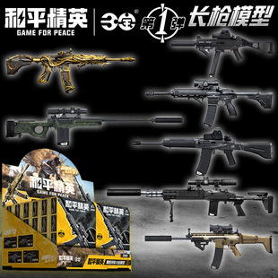 ��ƽ��Ӣģ�͘�ä������L��ģ��߅���k�eľ����ƴ�b������е܊��