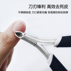 Professional manicure dead skin clip with colorful handle nail clipper for removing dead skin and cuticles, foot care nail clipper, specialized nail clipper for nail salons