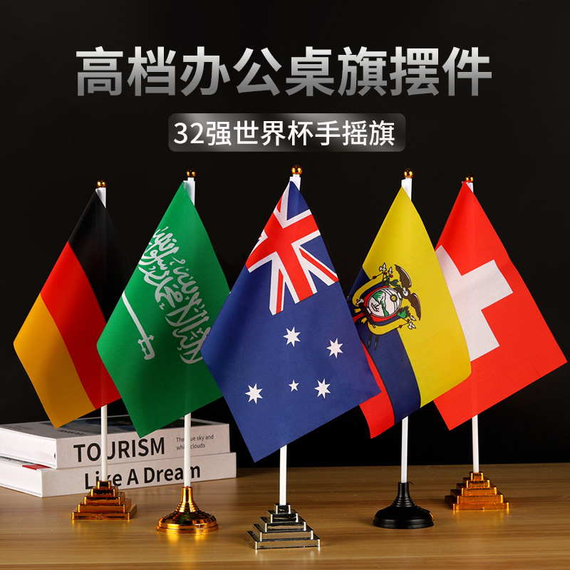 2022 Copa del Mundo de Qatar 32 mejores tabla bandera tabla de oficina barra tienda de lotería deportiva atmósfera decoración de bandera