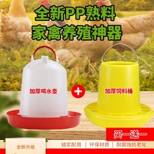 С�u��ˮ�Ԅ��ˮ����Ͱʳ��ιʳ��ι�uˮ���B�u���Ͱιˮ��