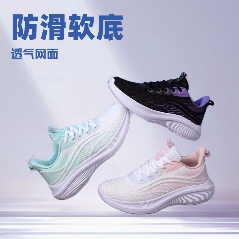 Новая летняя женская обувь кроссовки кроссовки повседневные дикие повседневные модные мягкие подошвы с высокой эластичкой сетки легкие кроссовки