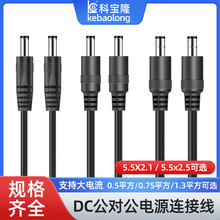 ����dc�Դ��5521���^��늾�dc��5525�������A�ן􎧱O��dc���L��