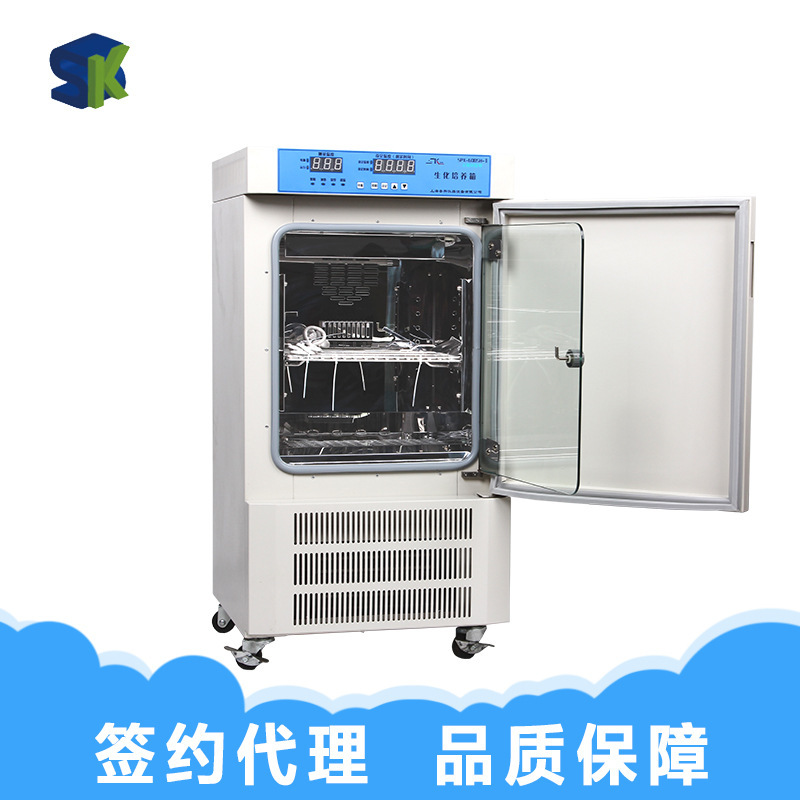 �Ϻ�ʥ��SPX-250BSH-II���������� ʵ����BOD���������� ù������