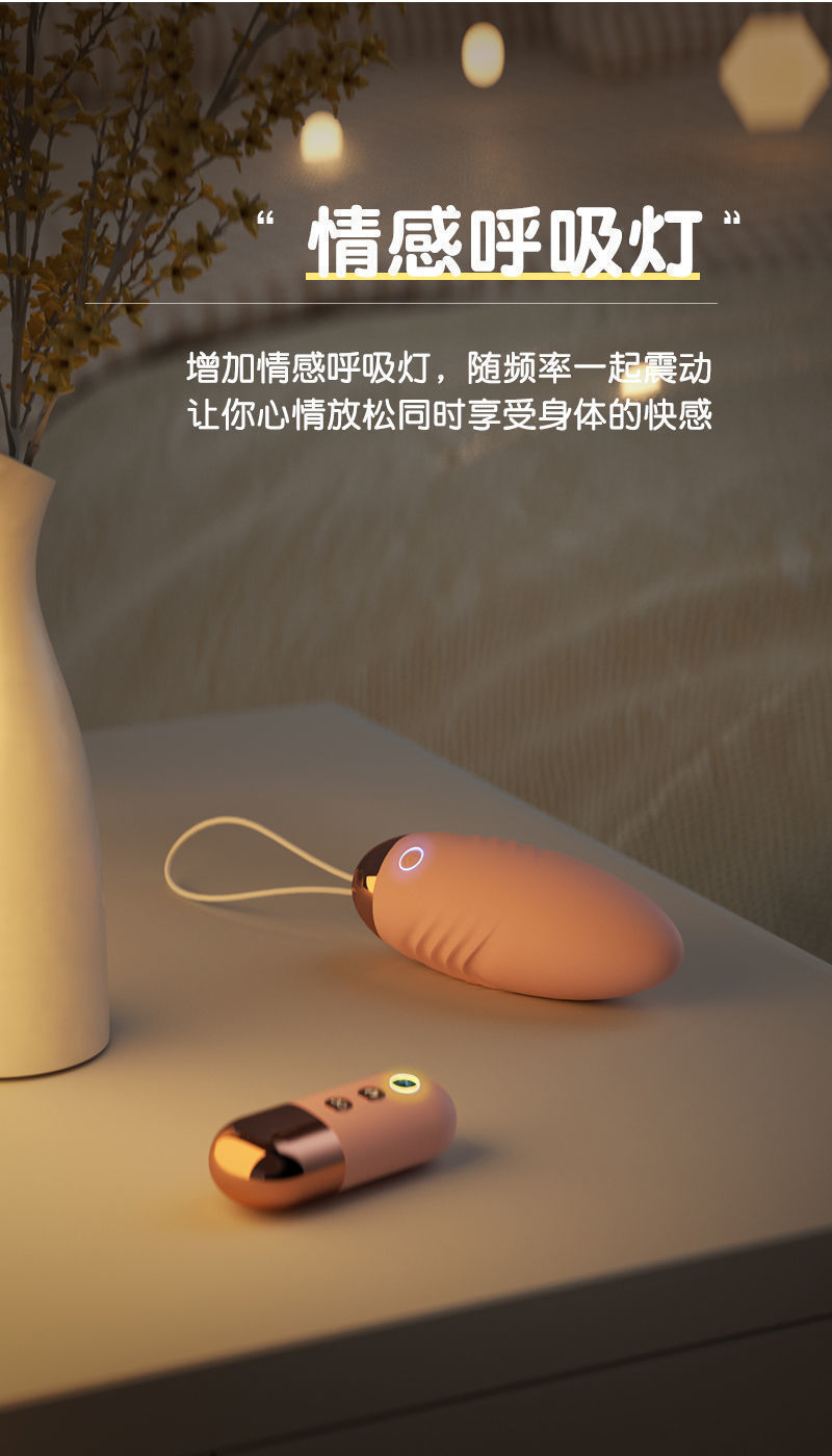 Trứng Rung LiLo Có Phát Nhiệt Độ Remote