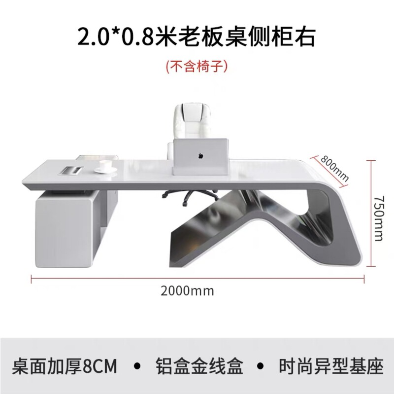简约现代白色办公桌烤漆时尚老板桌总裁桌经理桌主管桌创意办公桌|undefined