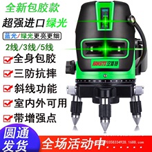 �t�⾀ˮƽ�x�G��ˮƽ�x���⏊��2��3��5��ƽˮ�x�߾����ԄӴ�