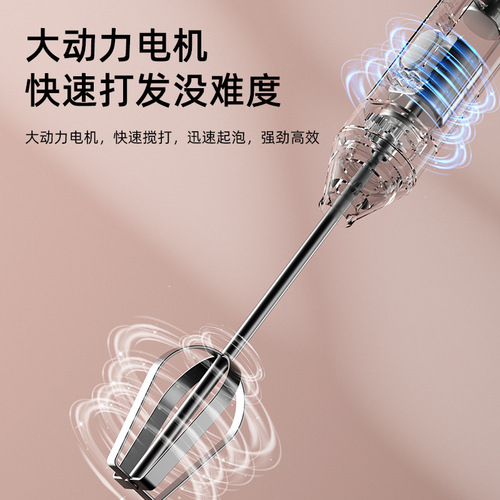 Handheld Electric Whisk Household Small Cream Whipping Coffee Frother Egg White Mixer Cross-border Special Supply