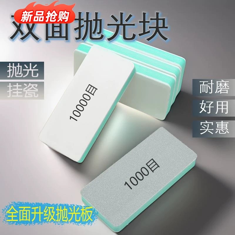 Wenwang полированная доска Губка наждачная бумага Вэнь Play полированная пластина песка зеркала Бодхи восковая тыква