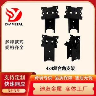 �羳�S�Ҷ���4x4�ͺϽ�֧�� �C¹����֧�� ����֧��4pcs������