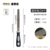 [Quenching high hardness] 6-inch flat file