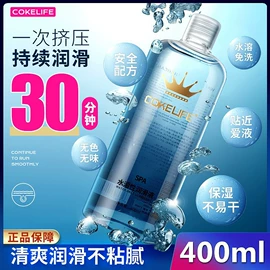 其他情趣用品;震动棒;飞机杯