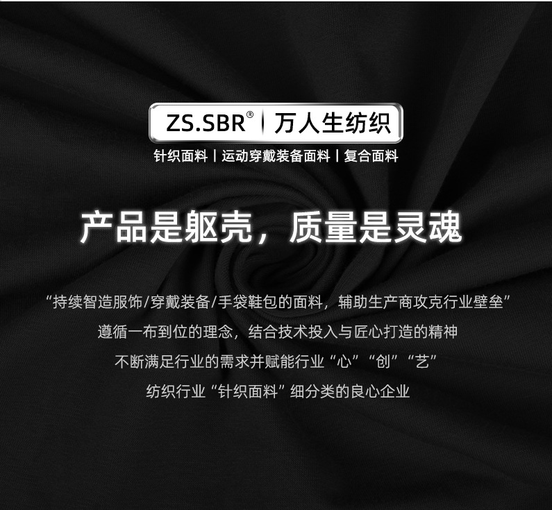万人生EVA下半部分_09.jpg