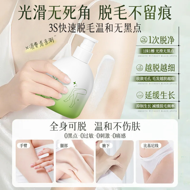 Qingpu 脱毛クリームは全身に使用でき、黒ずみを残さず、毛を成長させることなく、男性と女性のための脚と脇の毛を除去できます。|undefined