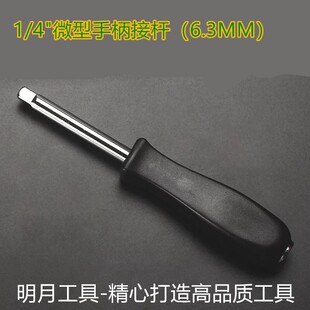 1/4΢����Ͳ�����ֱ�(6.3MM)