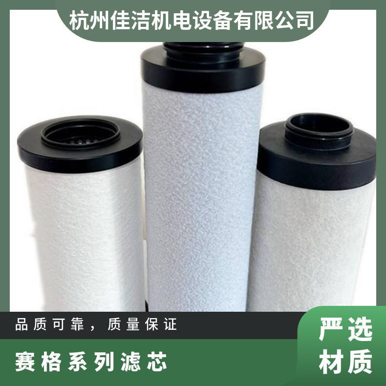 工作温度65（℃） 货号D014 赛格滤芯NF-13V 10AZ X